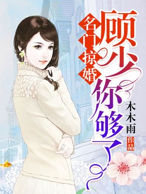 凤霸九天小说全文免费阅读