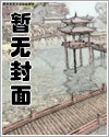 满唐华彩小说免费阅读完整版