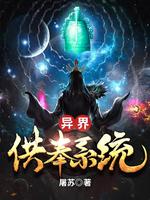 异界gf系统